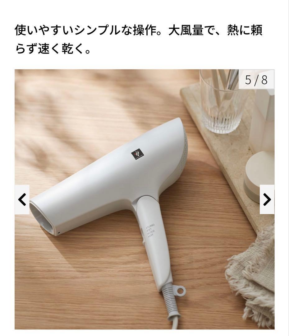 シャープ プラズマクラスタードライヤー ルミナスホワイト IB-P602-W