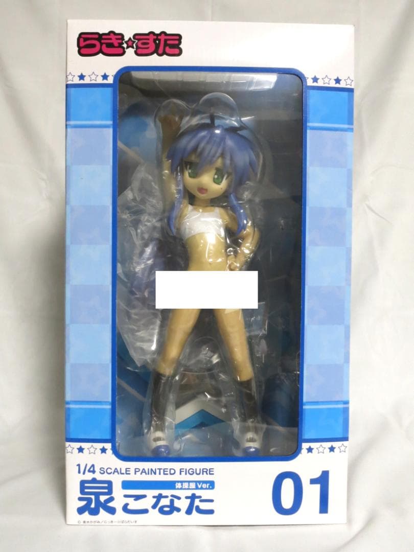 泉こなた 体操服ver.（チアリーダー服、セーラー服、巫女服セット）