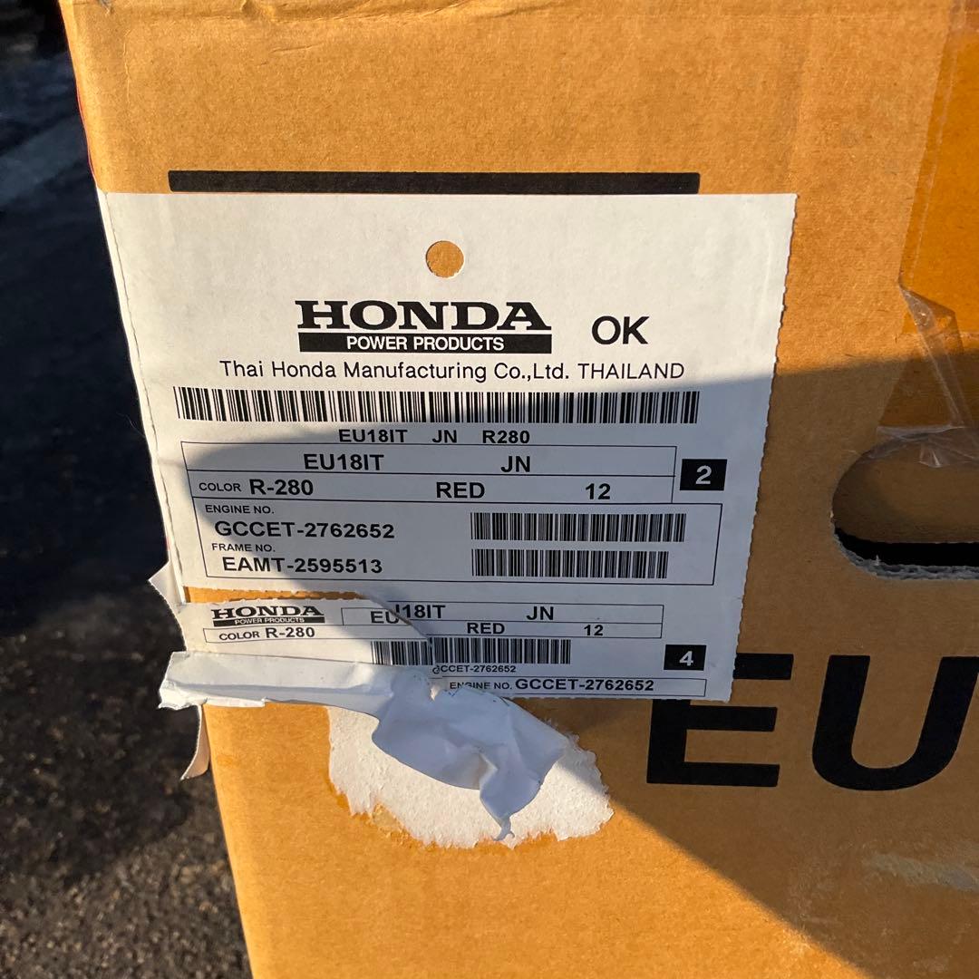 HONDA EU18i ポータブル発電機リコール対応機体