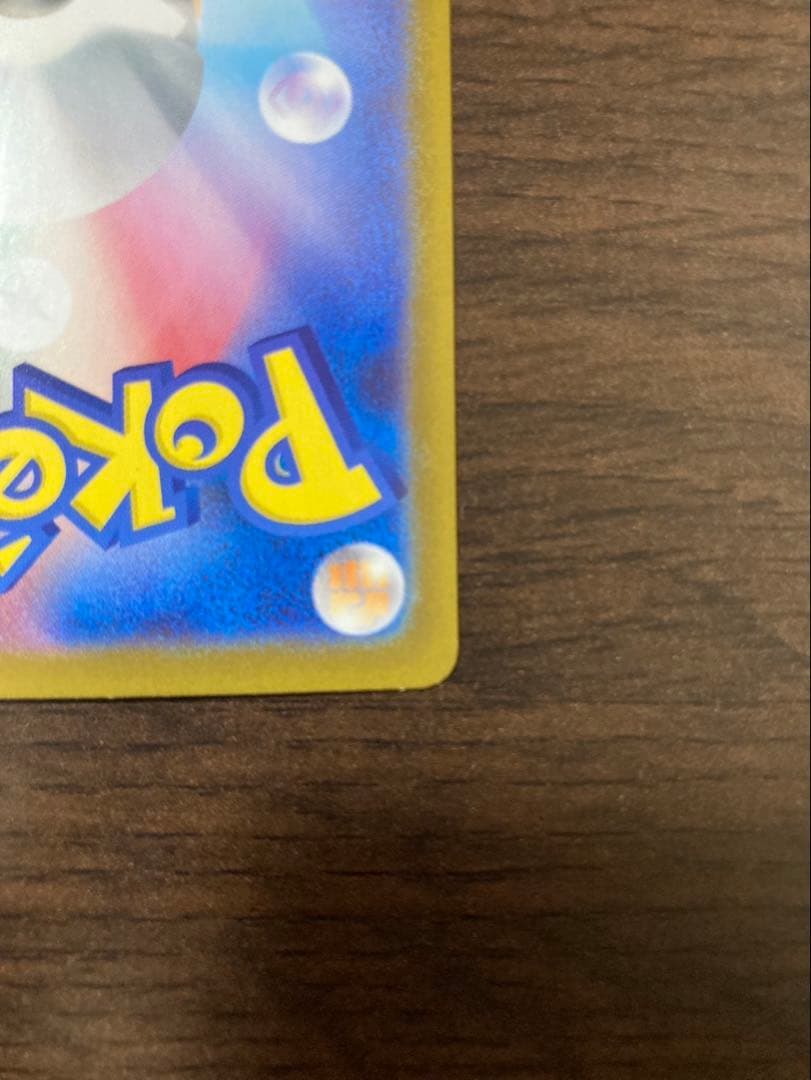 【美品】メガリザードンX EX SAR