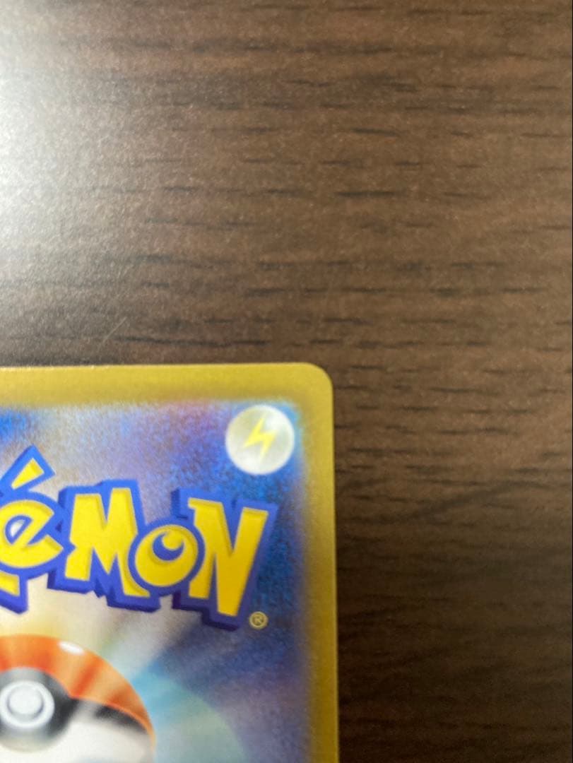 【美品】メガリザードンX EX SAR