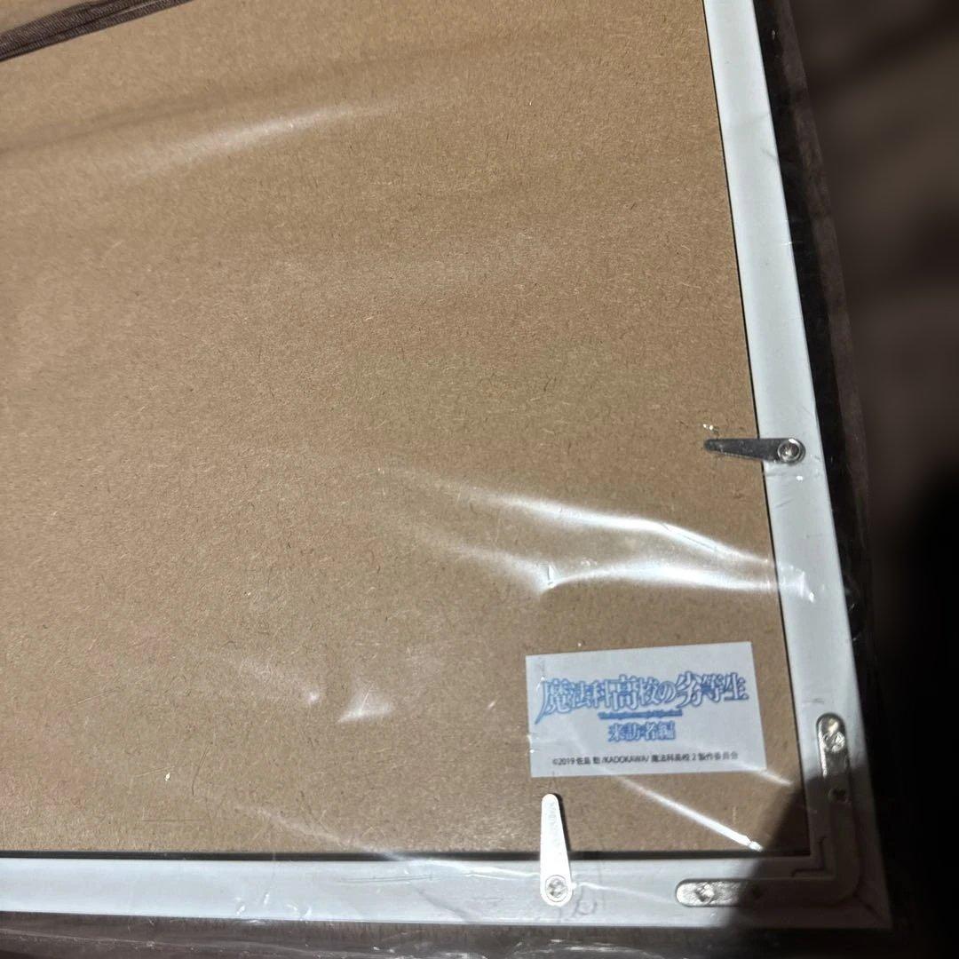 魔法科高校の劣等生 来訪者編　複製原画 リーナ　キャラファイングラフ