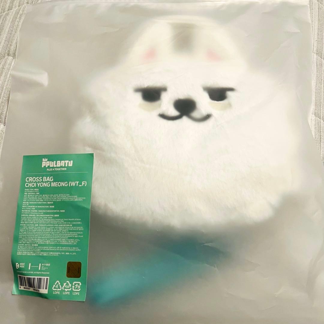 TXT トゥバ スビン ソウルコン ACT : TOMORROW クロスバッグ