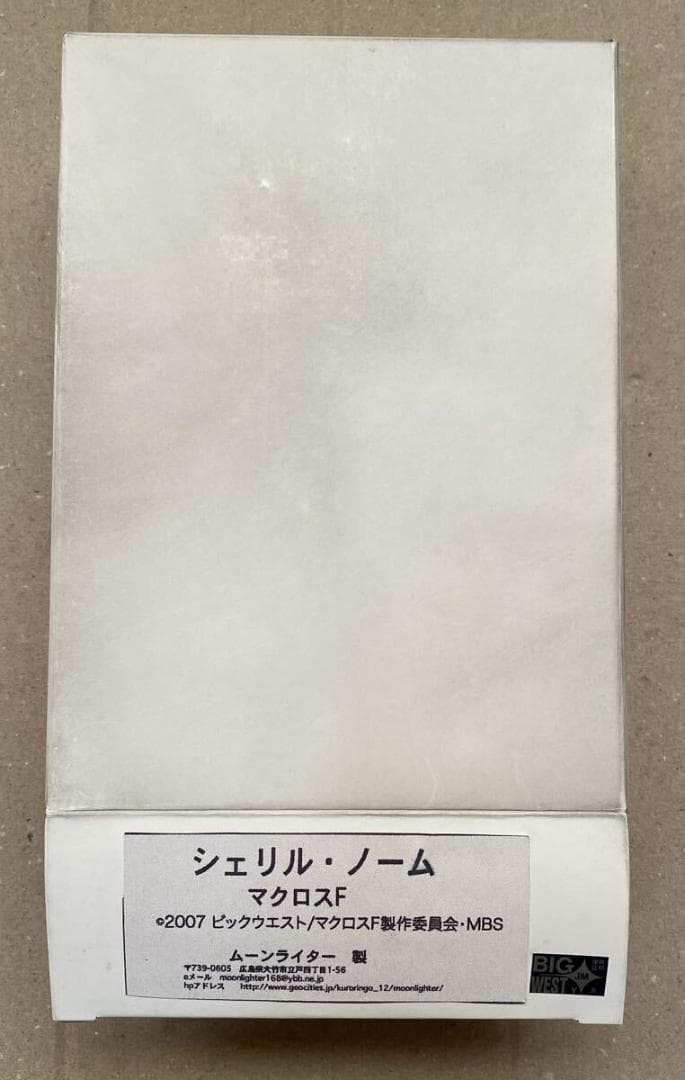 ムーンライター マクロス F シェリル ノーム ガレージキット