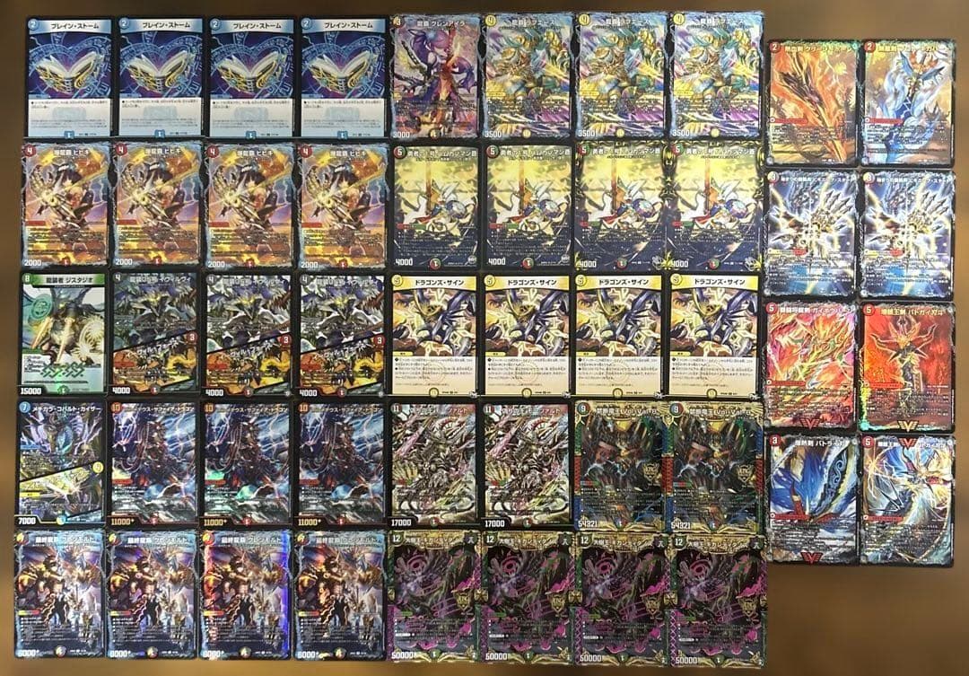 赤青ブレストドラグナー ハムカツマン蒼型 デッキ 超次元 バトライ刃付き 48枚