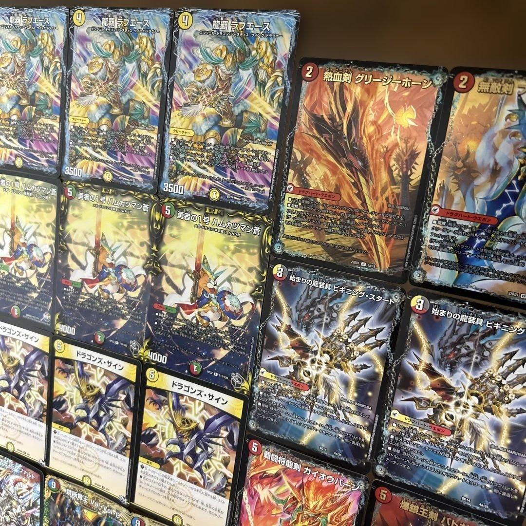 赤青ブレストドラグナー ハムカツマン蒼型 デッキ 超次元 バトライ刃付き 48枚