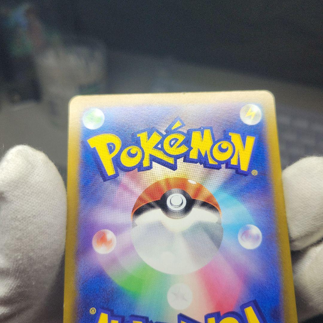 【本日限定特価】ギラティナV SR SA S11ロストアビス 111/100