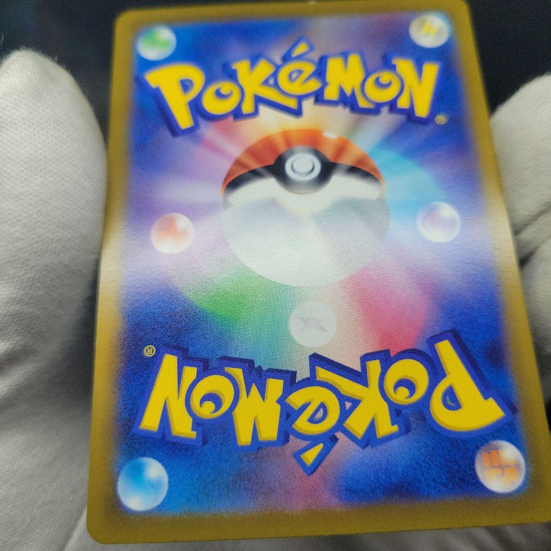 【本日限定特価】ギラティナV SR SA S11ロストアビス 111/100