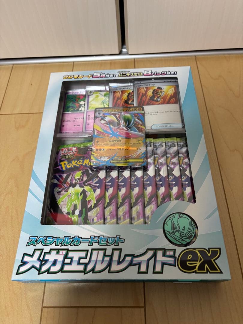 ポケモンカード ムニキスゼロ 4BOX スペシャルカードセット 1箱