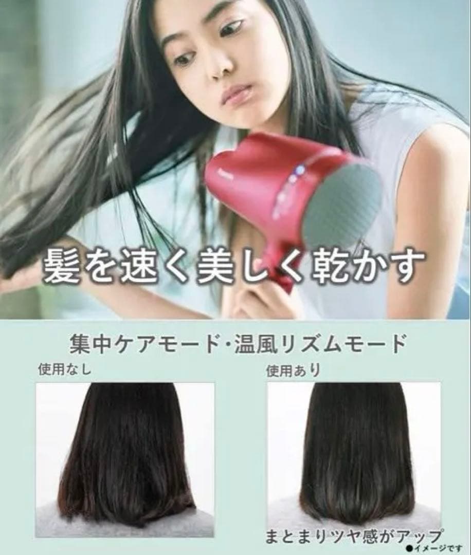 ヘアドライヤー Panasonic EH-NA0B-PN