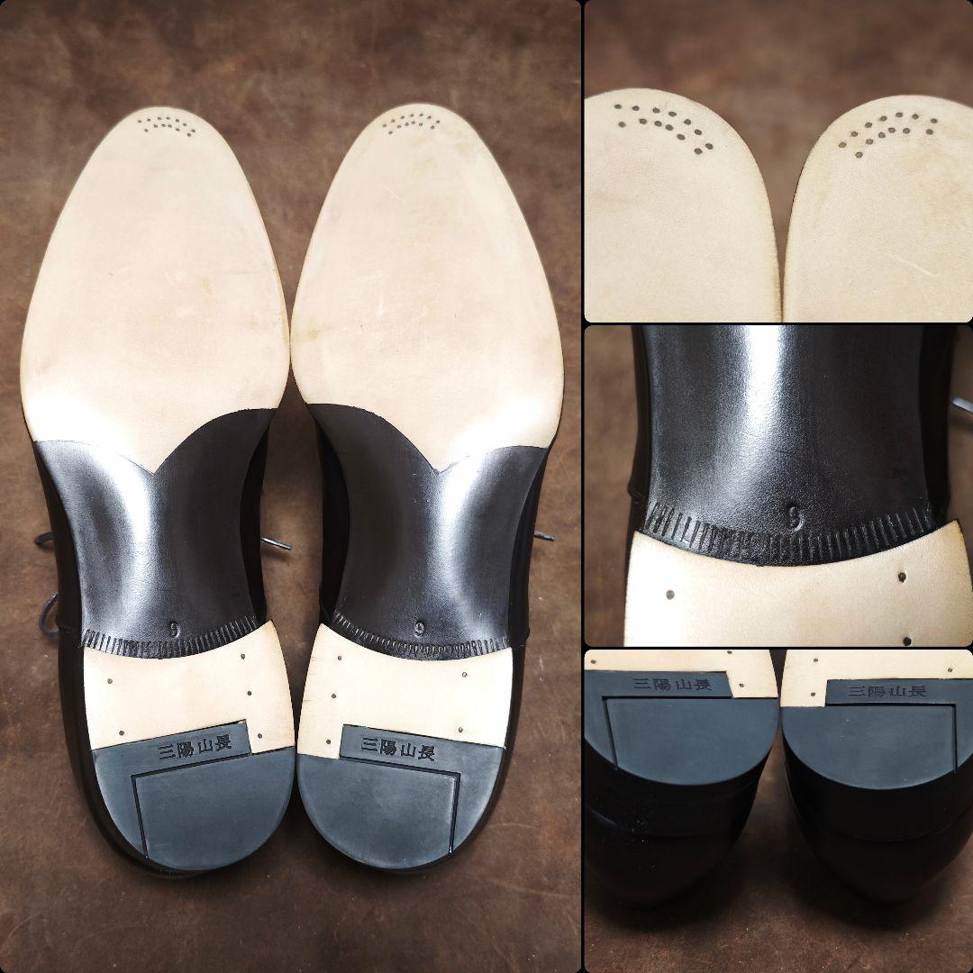 試着のみ　三陽山長　匠シリーズ　匠友二郎　キャップトゥ　シームレスヒール