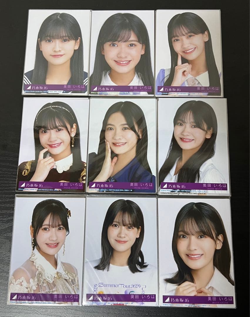 乃木坂46 奥田いろは　生写真　2025.1までフルコンプ