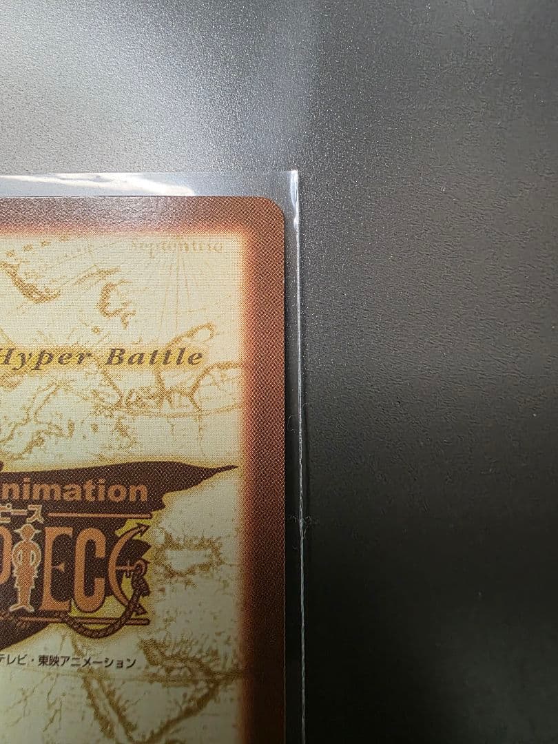 ワンピース ハイパーバトル カードダス 初期 ナミ S05 1999年　旧裏