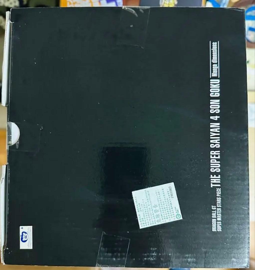 海外正規品マンガディメンションズ ドラゴンボール Z SMSP 孫悟空