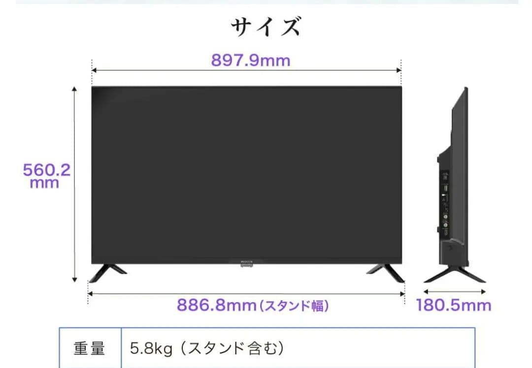 美品 MAXZEN MV40CH06 液晶テレビ 40インチ