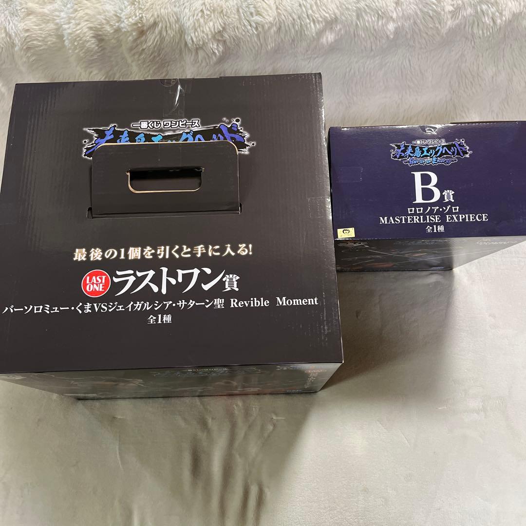 ワンピース一番くじ未来島エッグヘッド【B賞】・【ラストワン賞】おまけ付き！