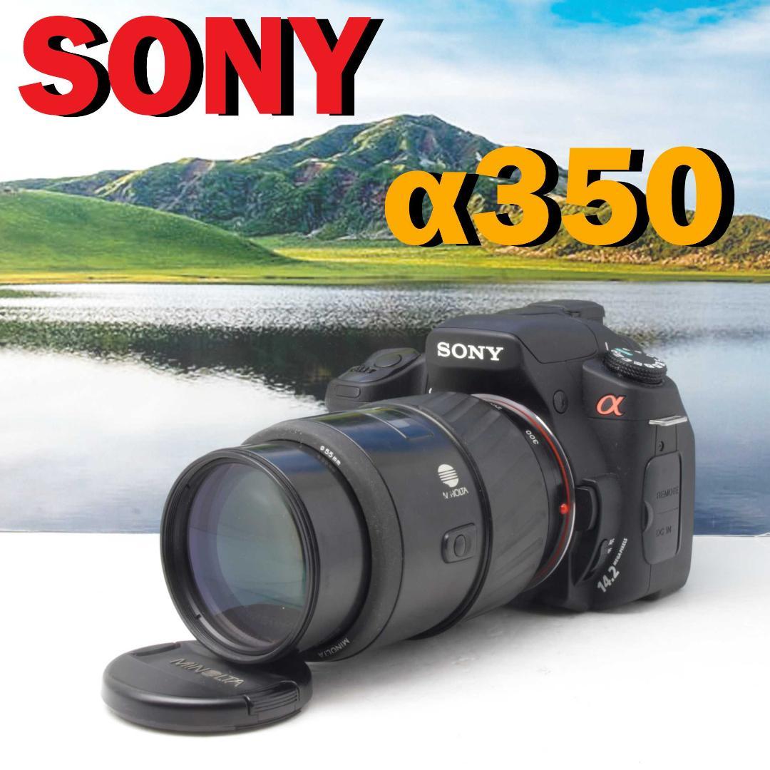 SONY α350 ライブビュー対応　簡単調整♪すぐ使える安心望遠レンズセット