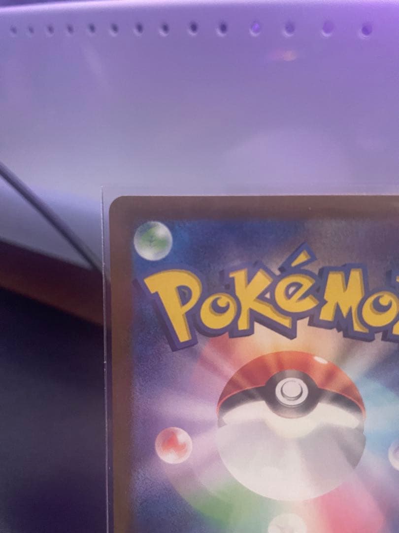 【センタリング良好‼️】ミュウex sar (シャイニートレジャー)