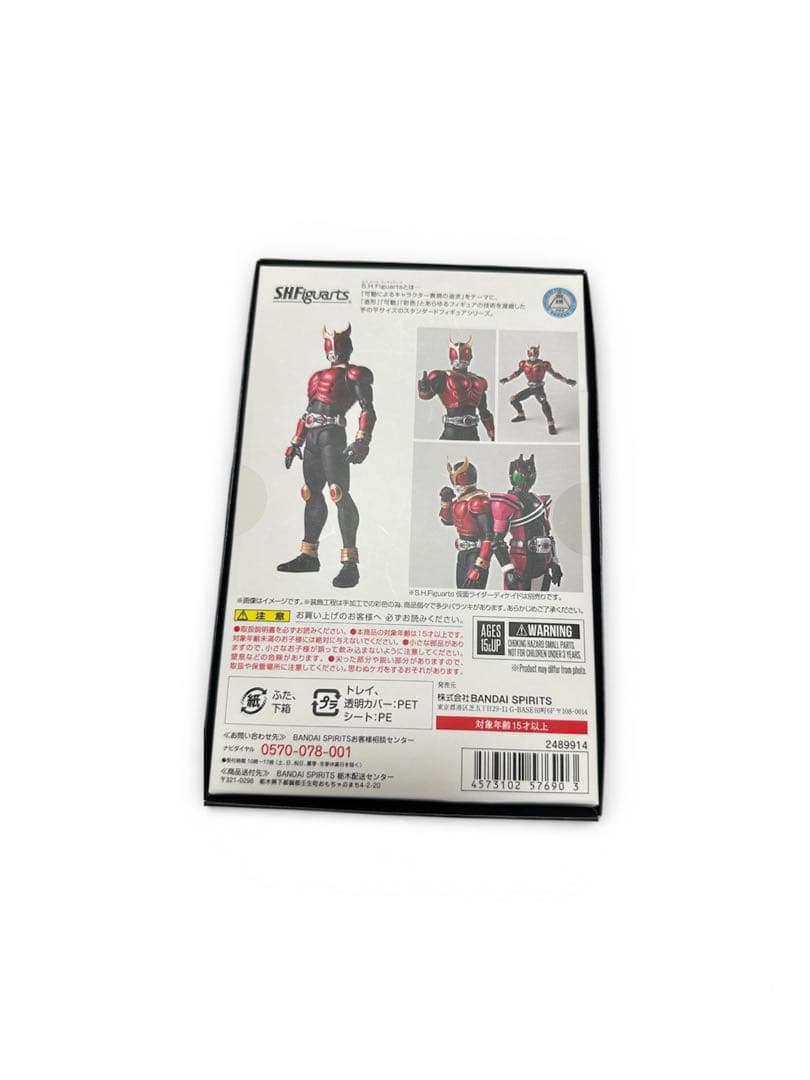 【即購入⭕️】真骨彫製法 仮面ライダークウガ マイティフォーム ディケイドVer.