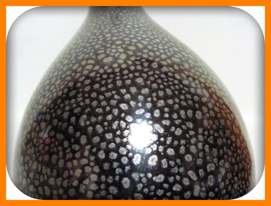 427『油滴 花入 花瓶 共箱』重義　/骨董品 古美術 古玩 アンティーク