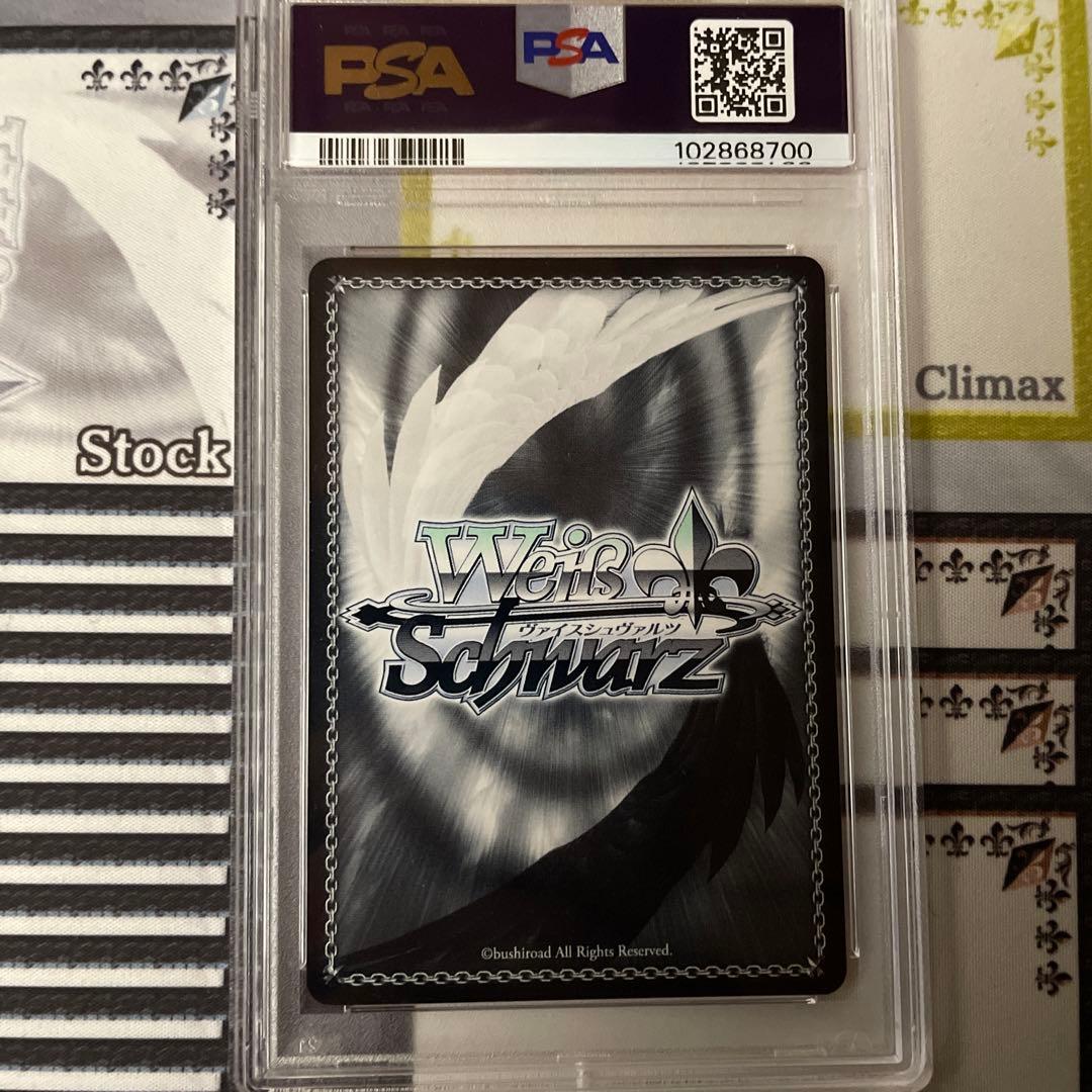 手作り料理の毎日　クド　SP PSA10