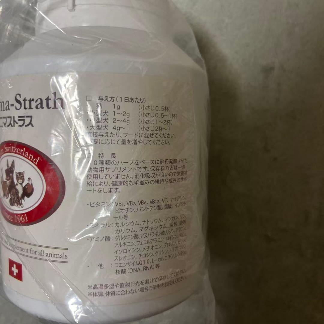 アニマストラス サプリメント400ｇ犬 猫 顆粒 リキッド