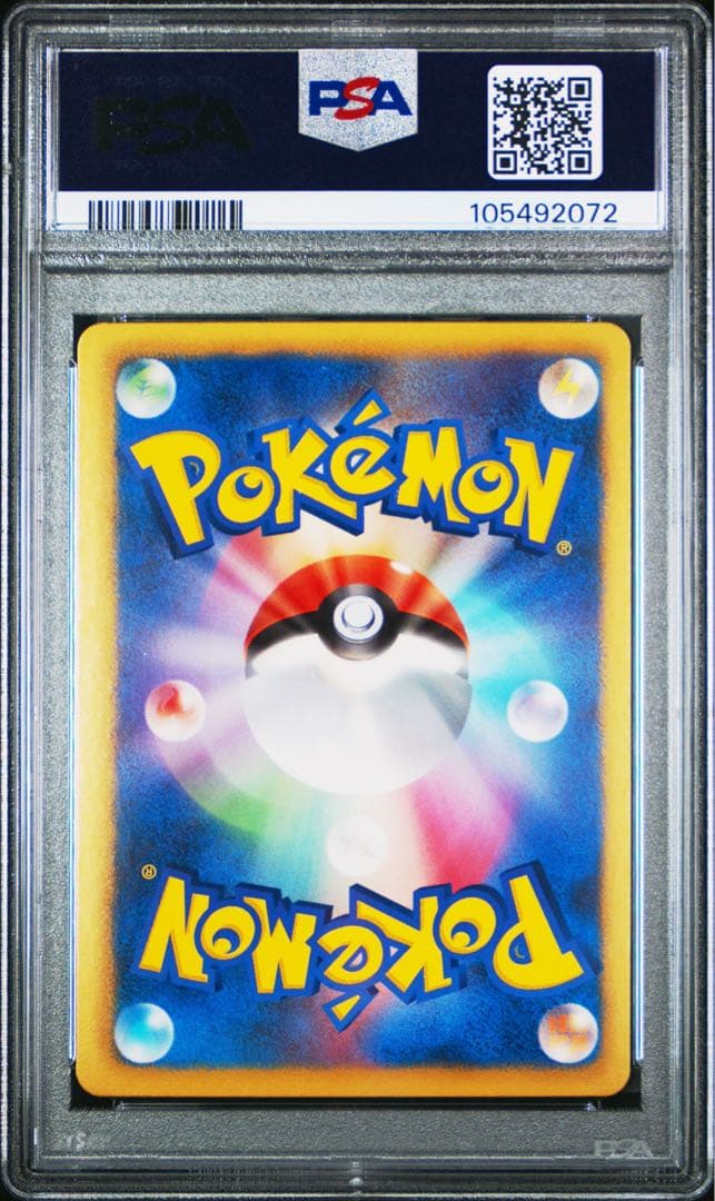 PSA10★BW SC シャイニーコレクション チラチーノ 019/020 U