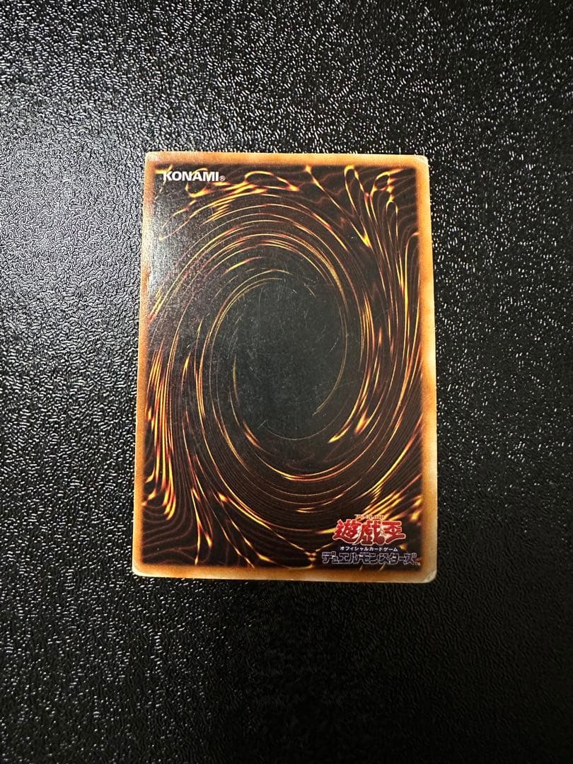 遊戯王 青眼の白龍 ブルーアイズホワイトドラゴン 初期