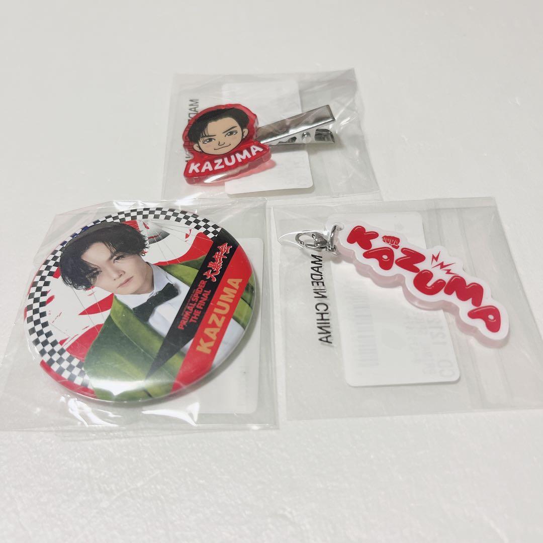 川村壱馬 3点セット