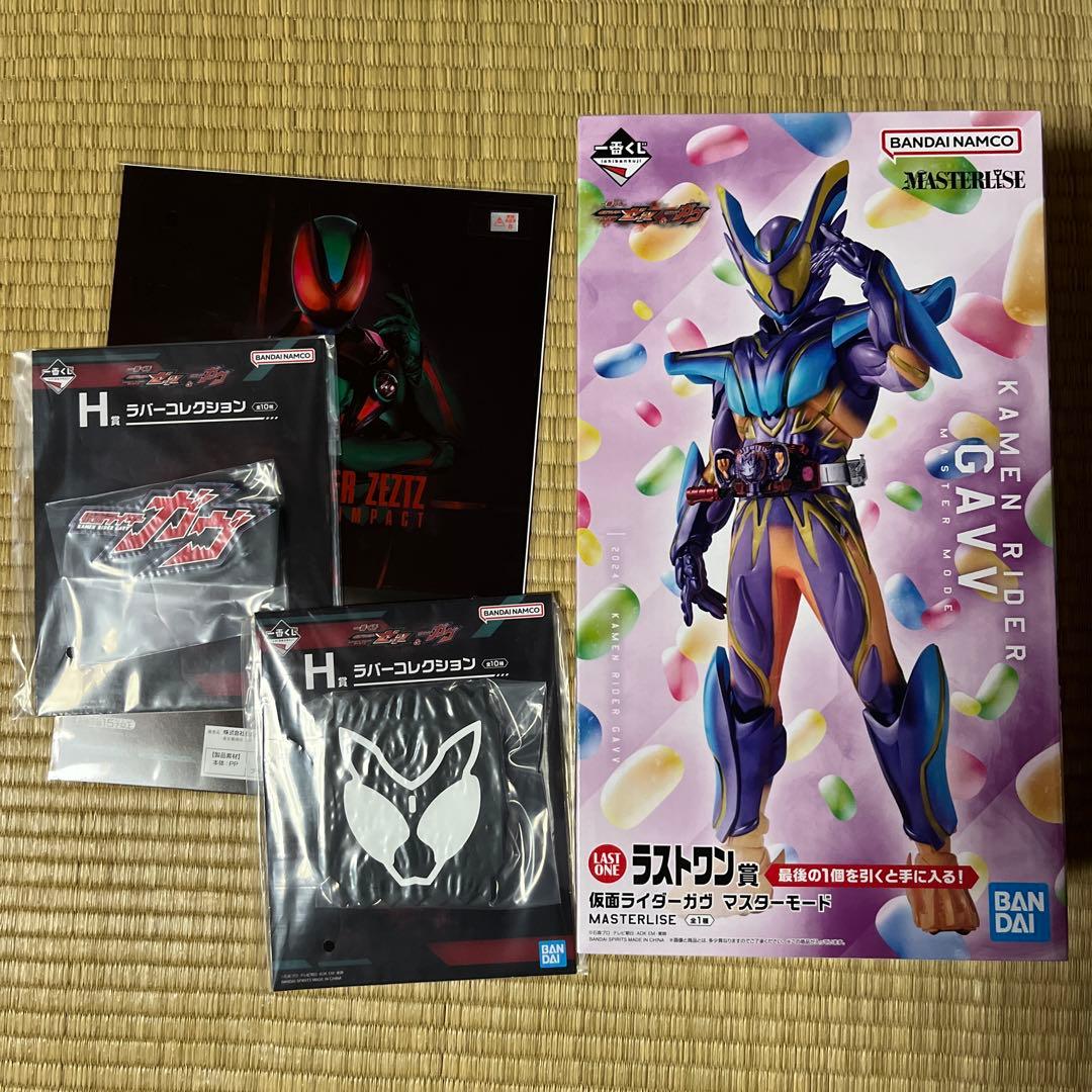 風来坊　一番くじ 仮面ライダー ゼッツ&仮面ライダー ガヴ