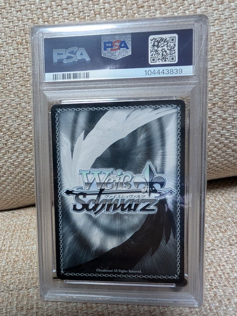 ほしまちぎゃらりー星街すいせいpsa10