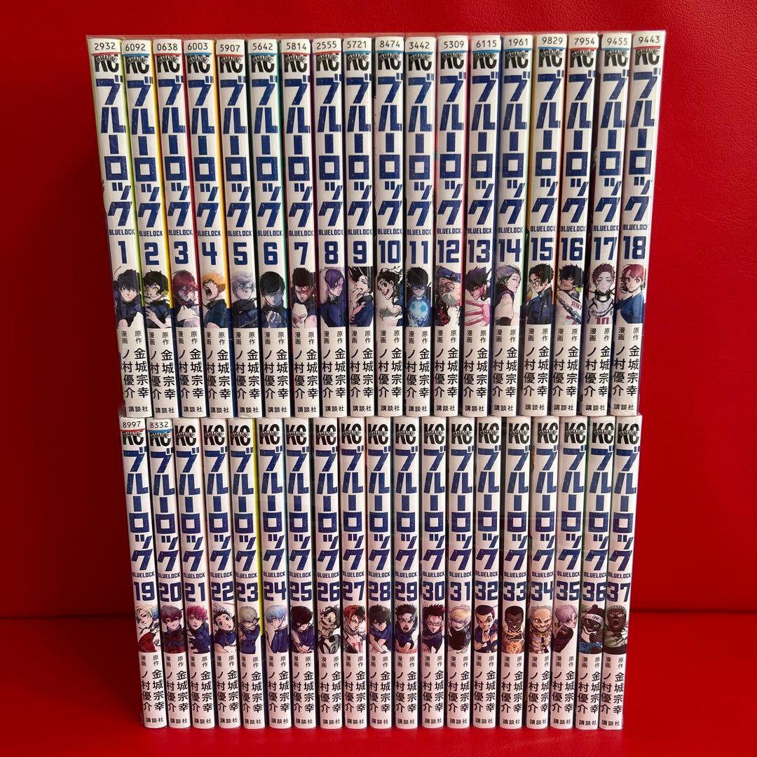 ブルーロック　漫画　全巻セット　1巻〜37巻　最新刊まで