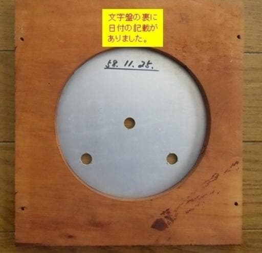 昭和レトロ　振り子時計　ゼンマイ式　SEIKO　アンティーク　小道具　柱　精工舎