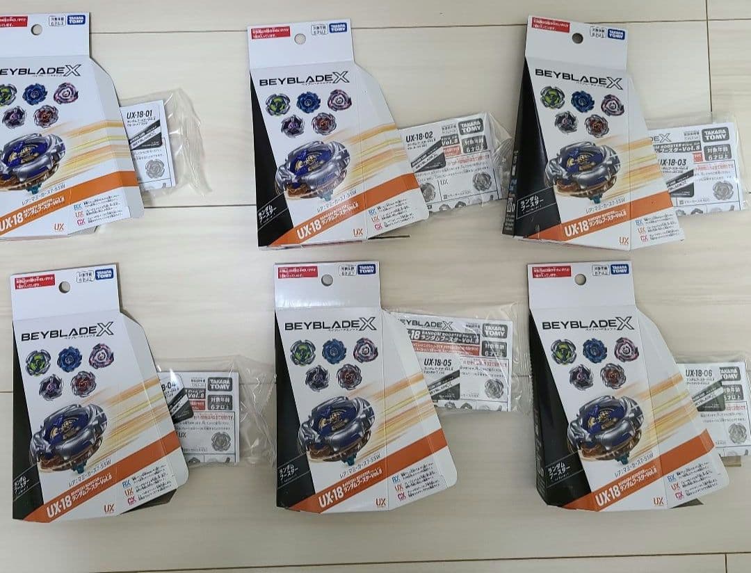 Beyblade X UX-18 ランダムブースター Vol.8 フルコンプ