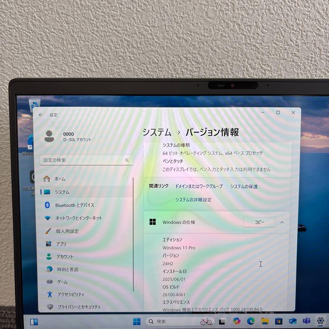 DELL latitude 7400 i5-8365U メモリ8GB #5956