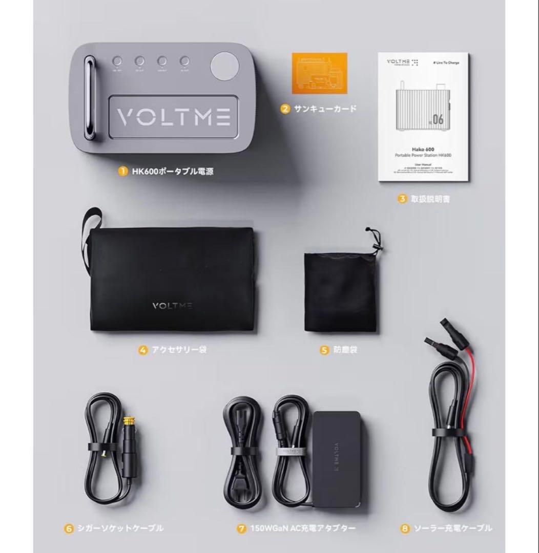 お買い得‼️新品 ポータブル電源 収納577.2Wh 大容量 バックアップ電源