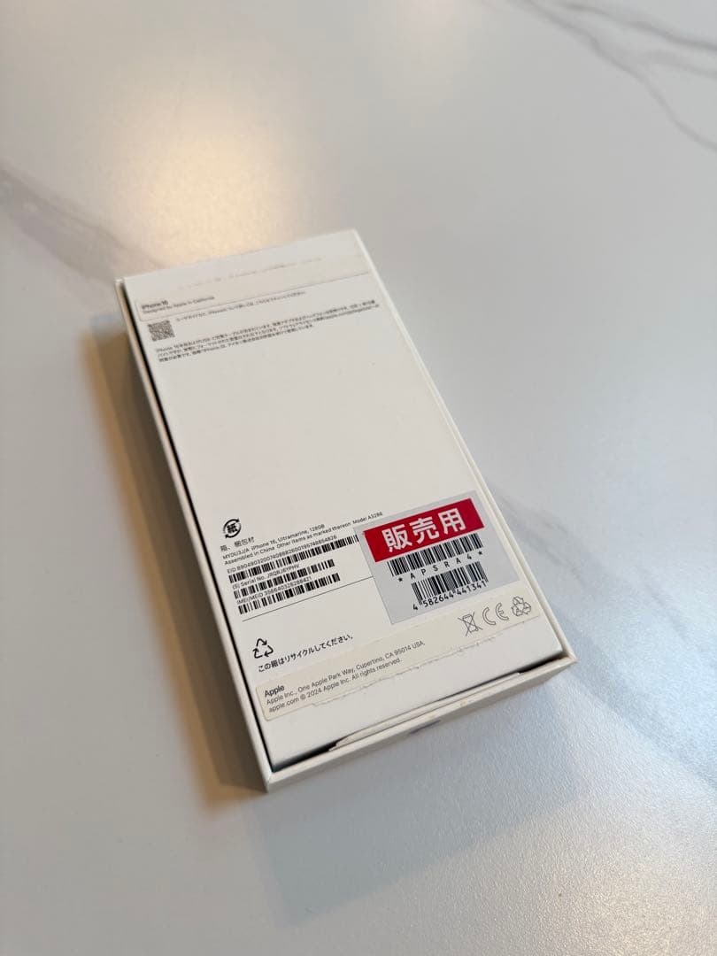 Apple iPhone16 ブルー 本体