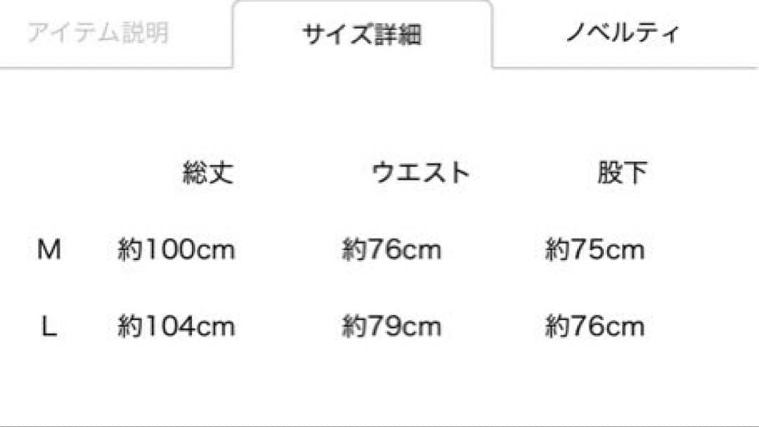 三代目 FC限定 ECHOES OF DUALITY スウェット パーカーセット