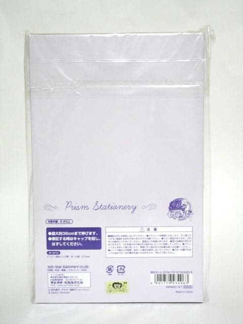 セーラームーン プリズムステーショナリー 指示ボールペン 外部太陽系４戦士 ４種