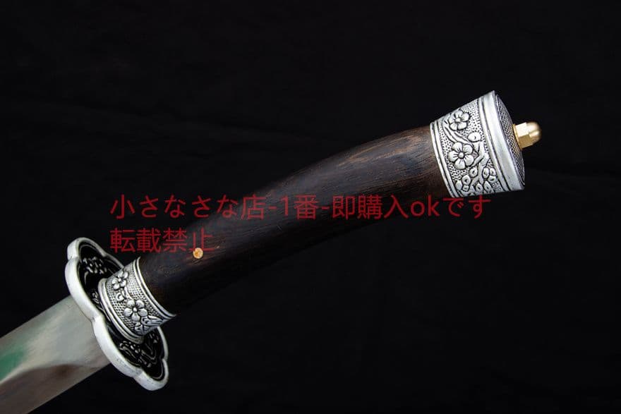 古兵器  武具　刀装具　模造刀   居合刀 A 1本 無極陰陽 清刀 中華武術