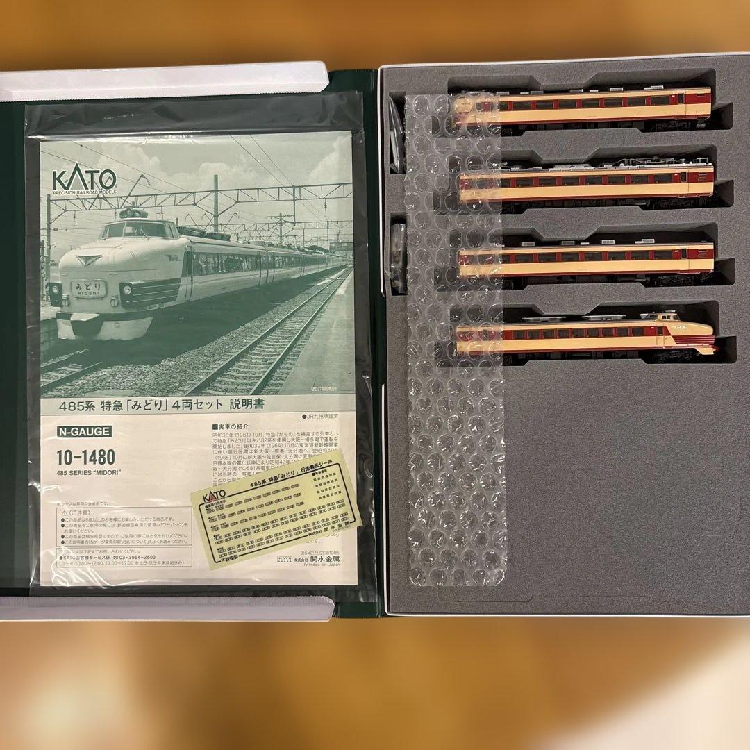 【新同】KATO 10-1480 485系 特急みどり4両セット④付属品未開封