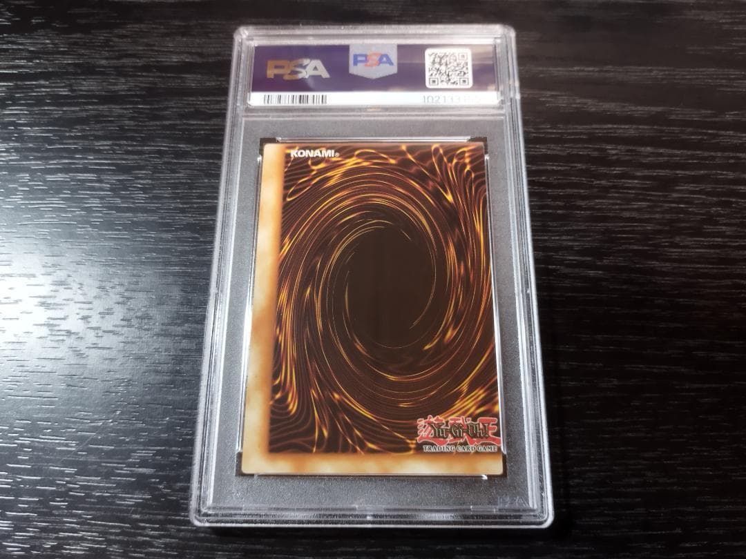 PSA8(MC) エラーカード 禁じられた聖杯 ミスカット 遊戯王