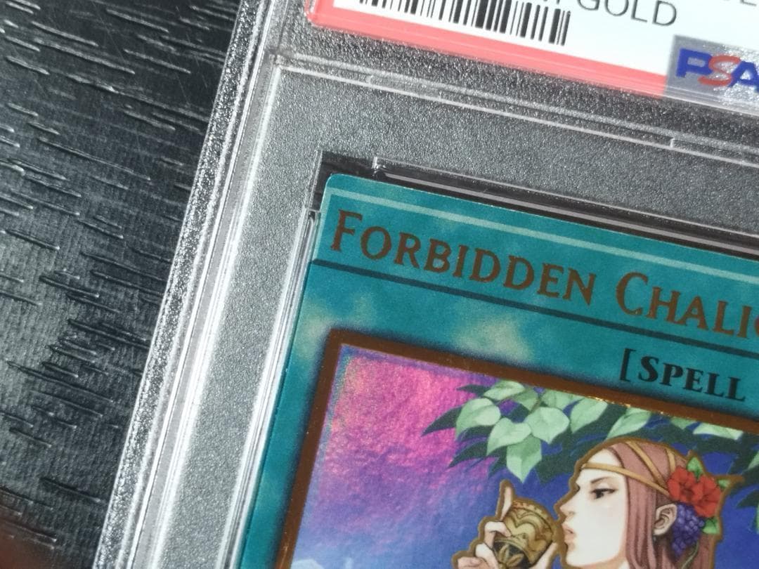 PSA8(MC) エラーカード 禁じられた聖杯 ミスカット 遊戯王