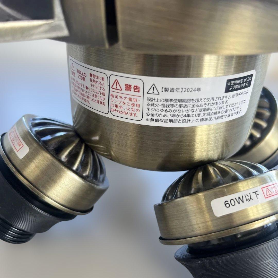 【未使用品】JAVALO ELF シーリングファン JE-CF003GD