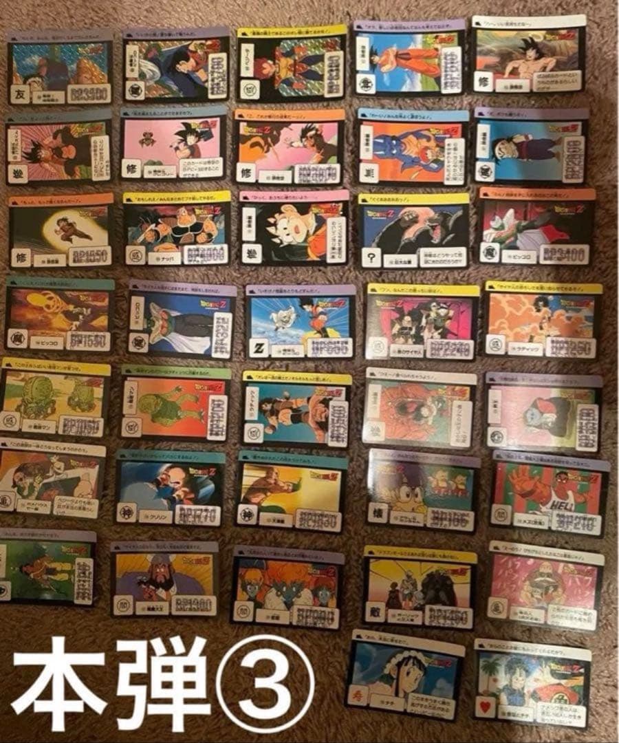 【被り無し 】175枚まとめ売り！フルコンプあり！ドラゴンボールカードダス（Z）