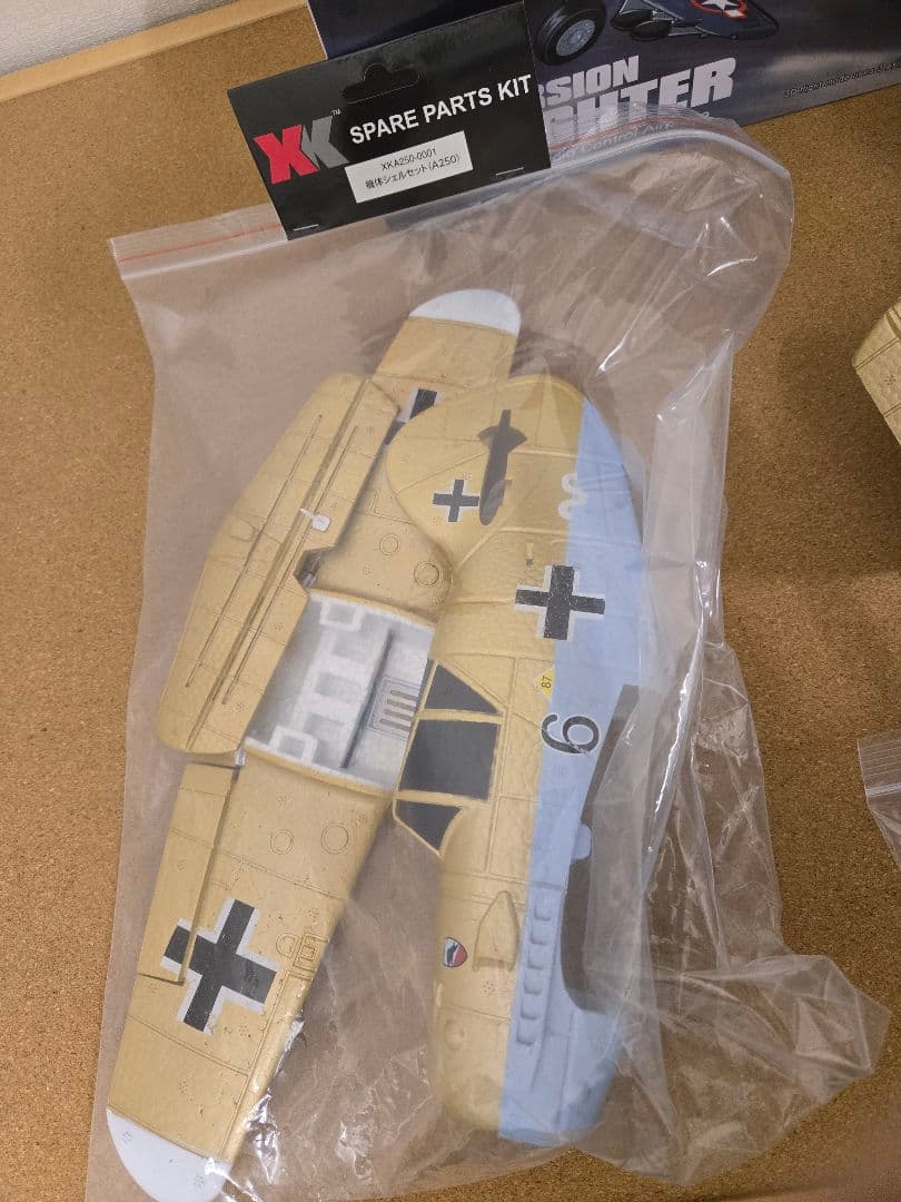 ハイテック　XK A250 フルセット　予備ボディ付　ラジコン飛行機