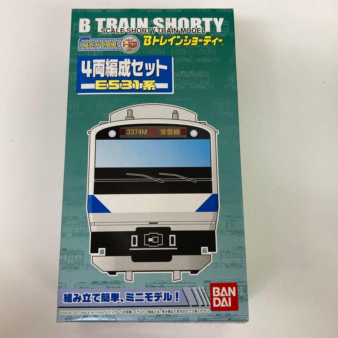 g496-d Bトレ　E531系　サロE531系　2階建グリーン車　5箱　未開封
