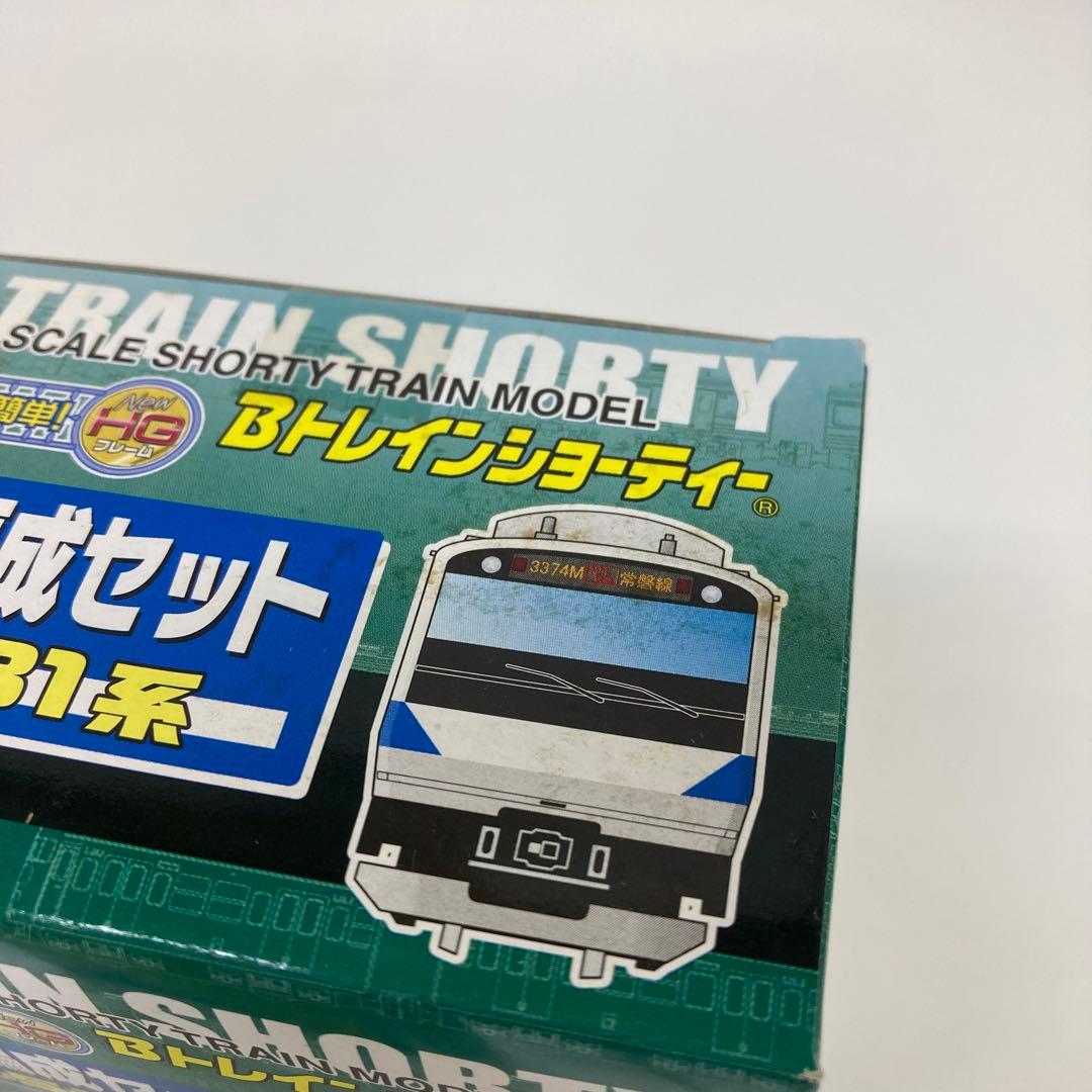 g496-d Bトレ　E531系　サロE531系　2階建グリーン車　5箱　未開封