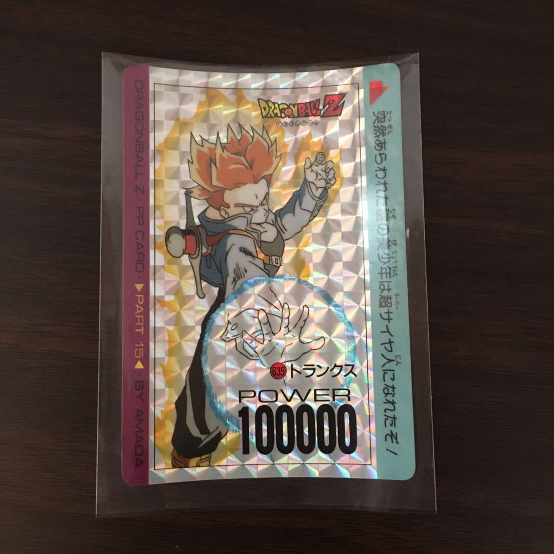 ドラゴンボールZ アマダPPカード 635 トランクス