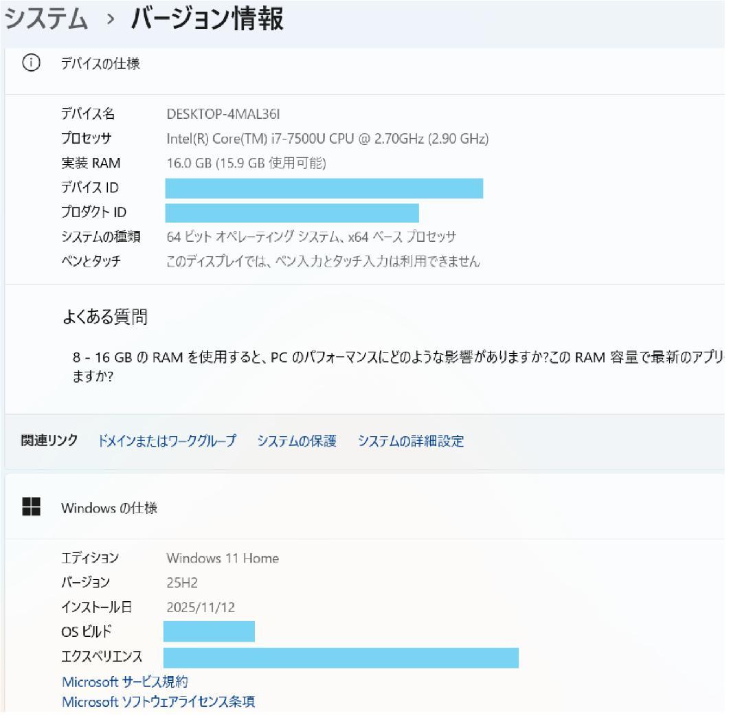 NEC LAVIE i7 新品SSD メモリ16G ノートパソコン オフィス付き